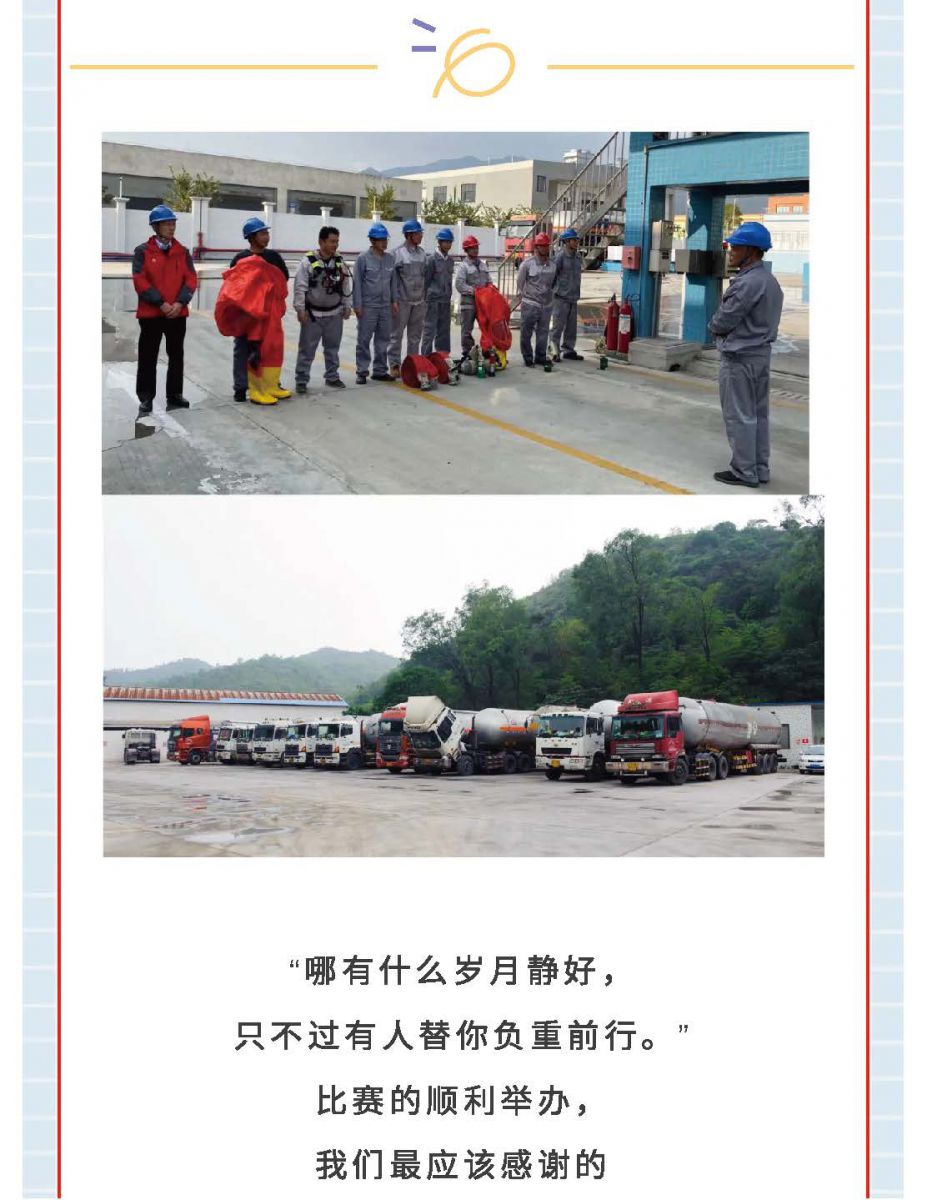 @金溪人，谁“羽”争锋！